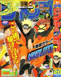 BUY NEW naruto - 120748 Premium Anime Print Poster